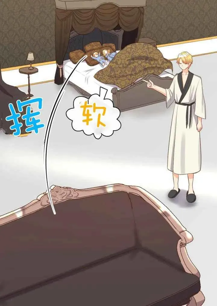 第19话 第9页