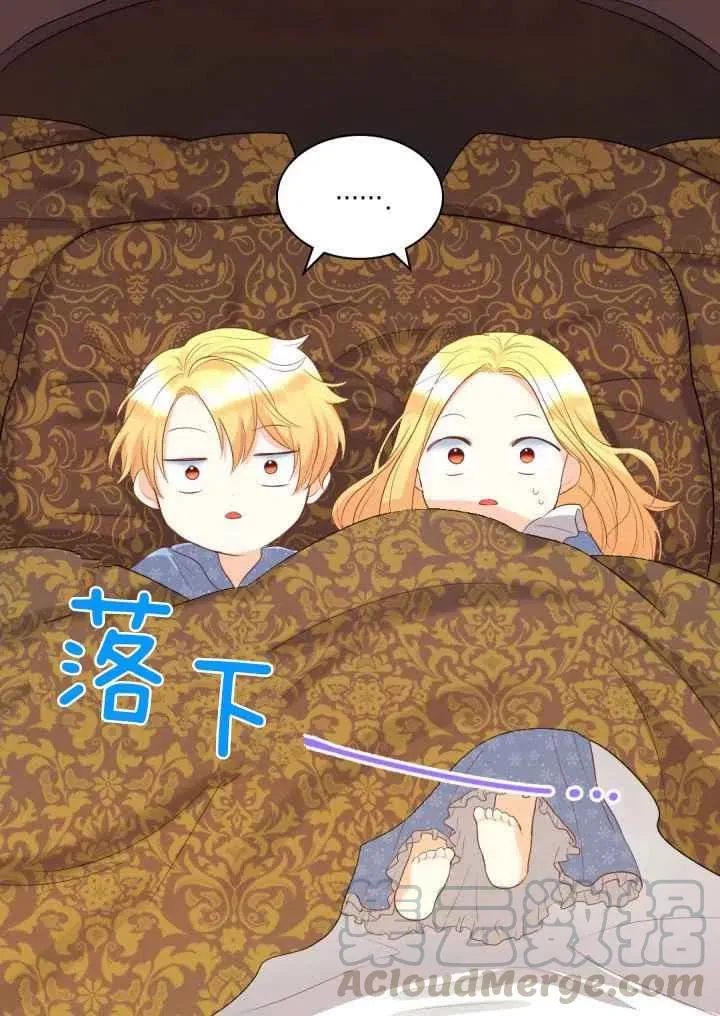 第19话 第10页