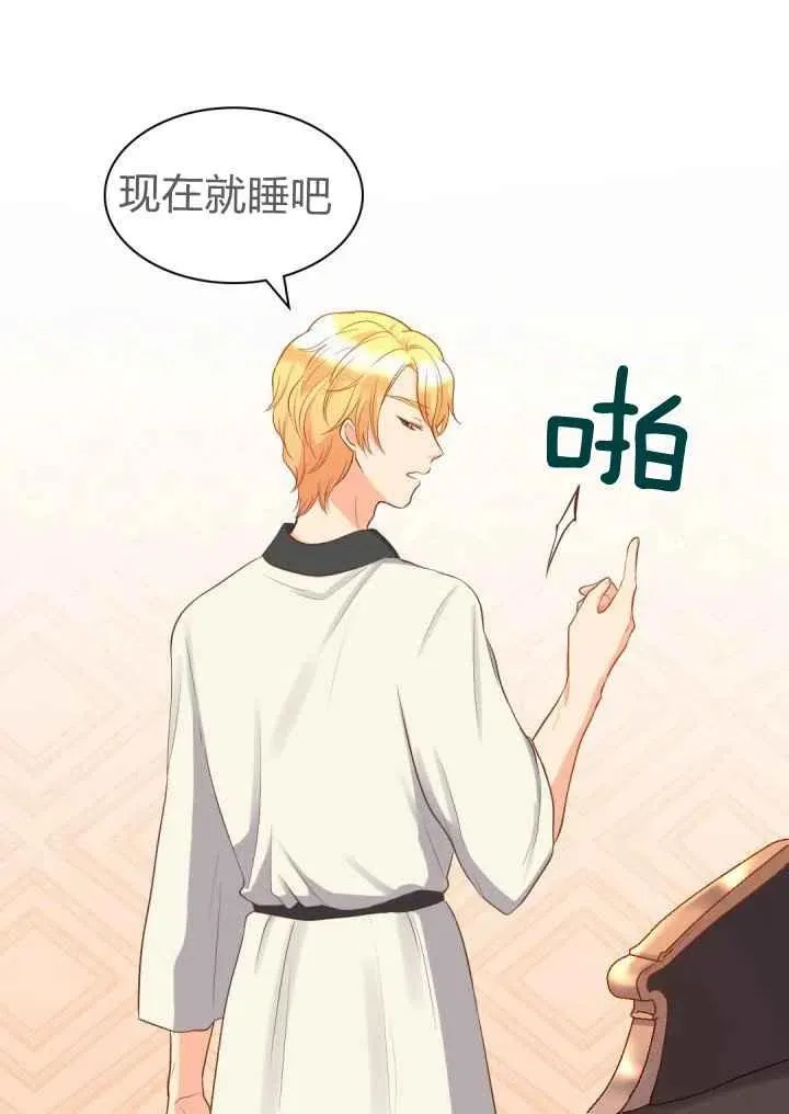 第19话 第11页