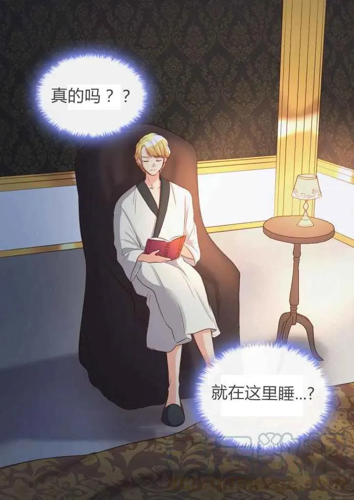 第19话 第13页