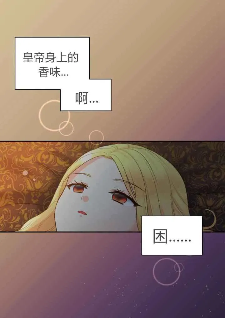 第19话 第15页