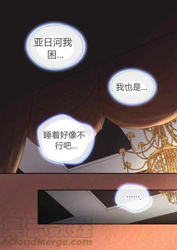 第19话 第16页