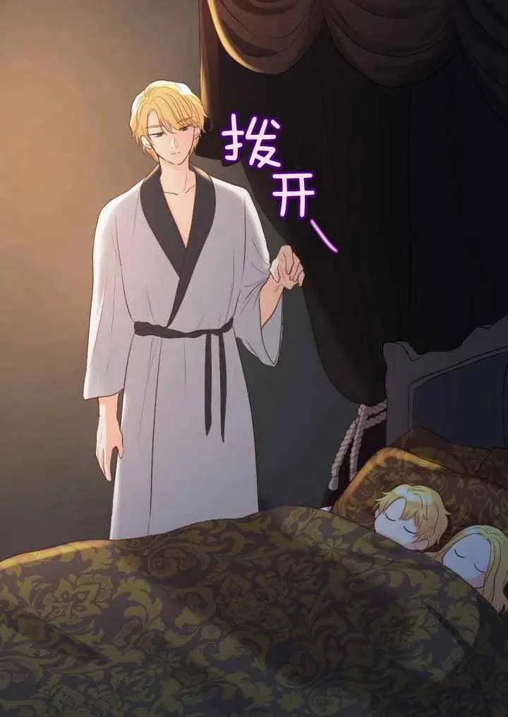 第19话 第18页