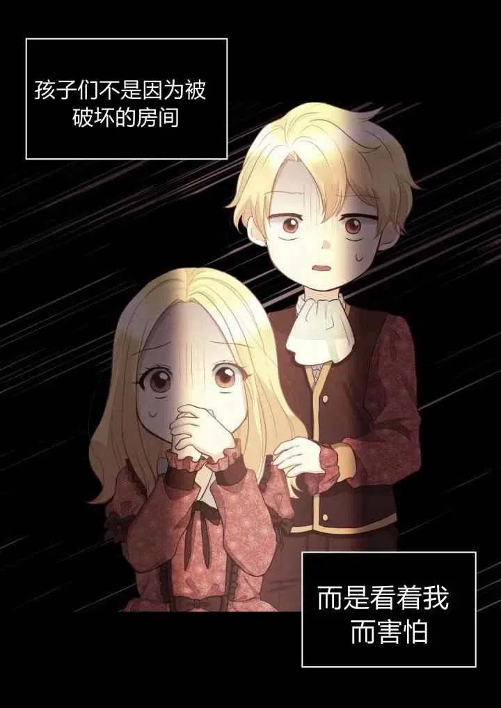 第19话 第20页