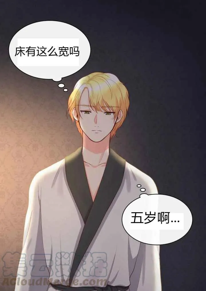 第19话 第22页