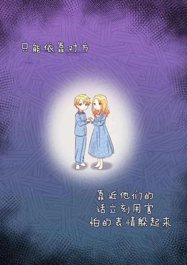 第19话 第26页