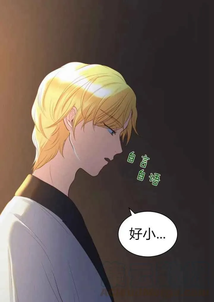 第19话 第28页