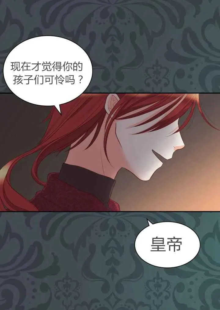 第19话 第30页