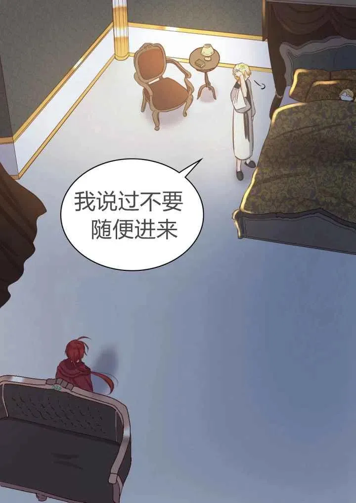 第19话 第32页