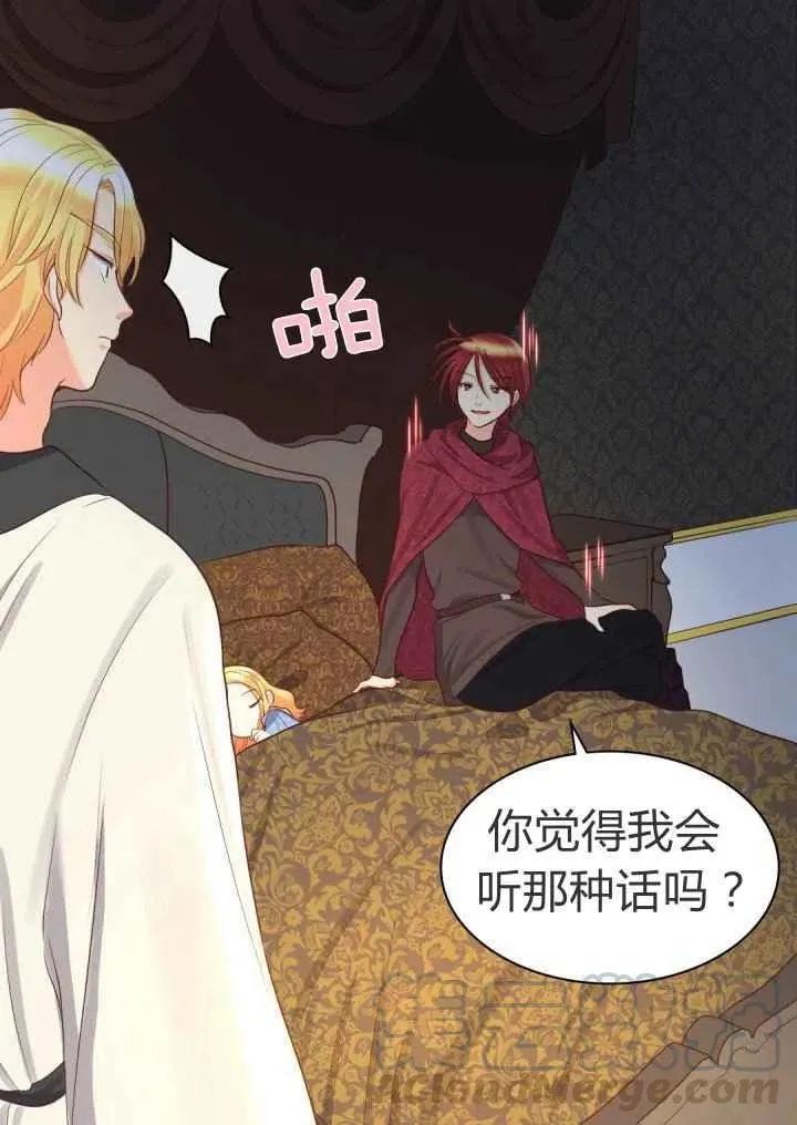 第19话 第34页