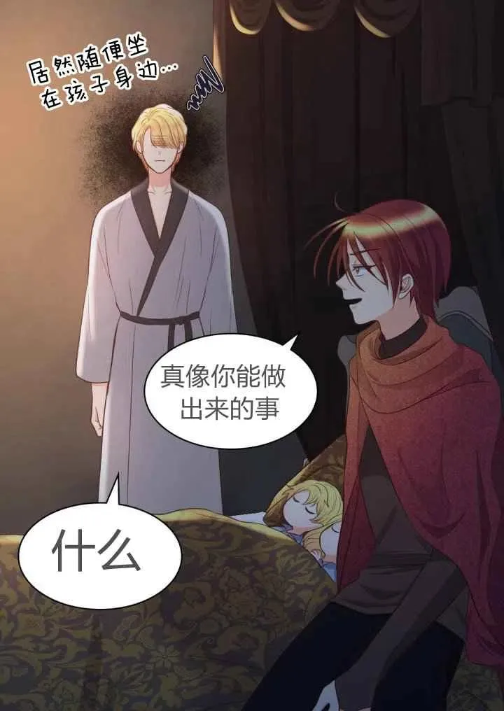 第19话 第35页