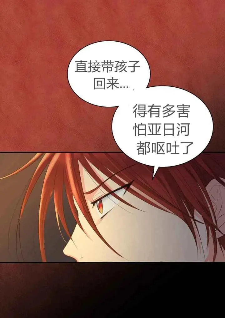 第19话 第36页