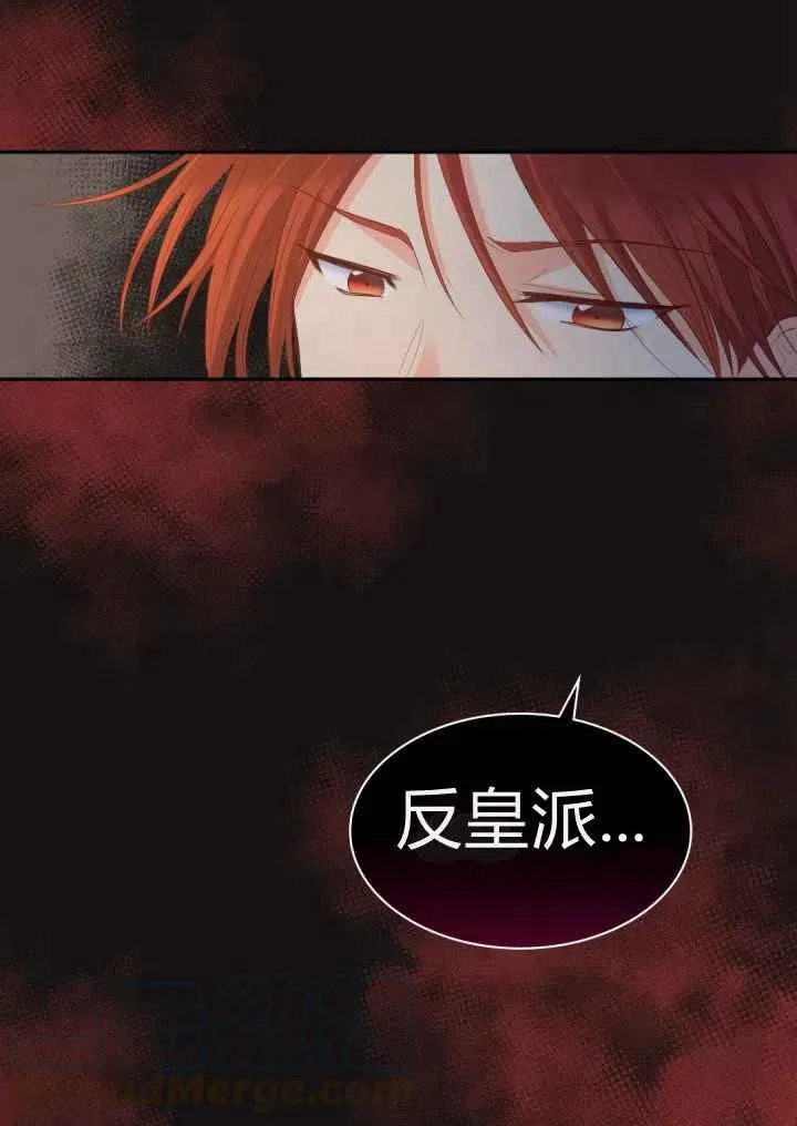 第19话 第37页