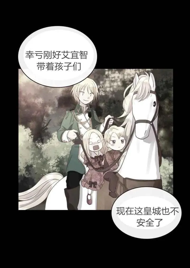 第19话 第38页
