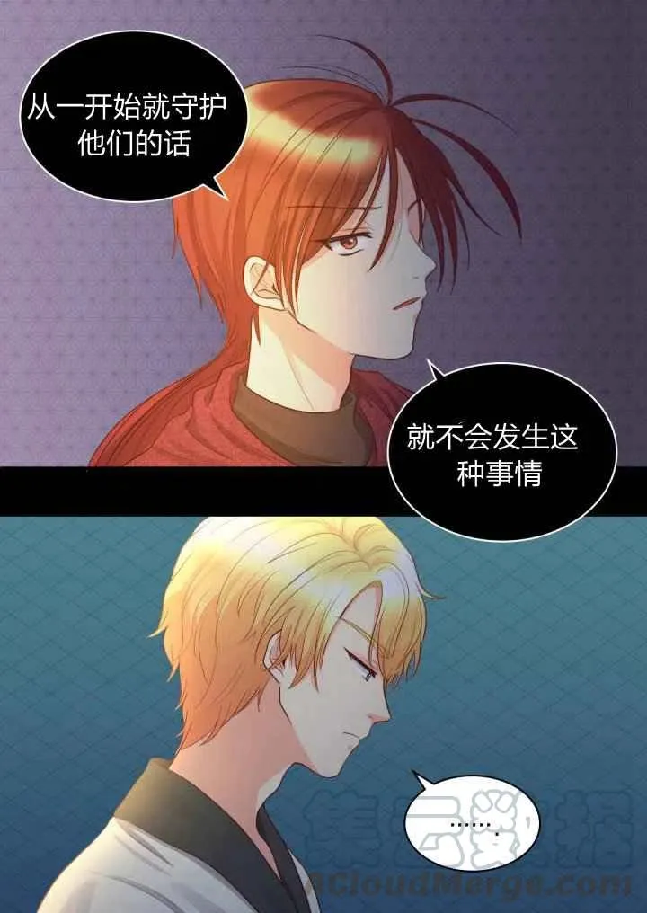 第19话 第40页