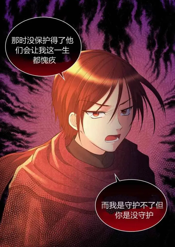 第19话 第42页