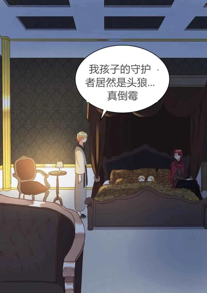 第19话 第45页