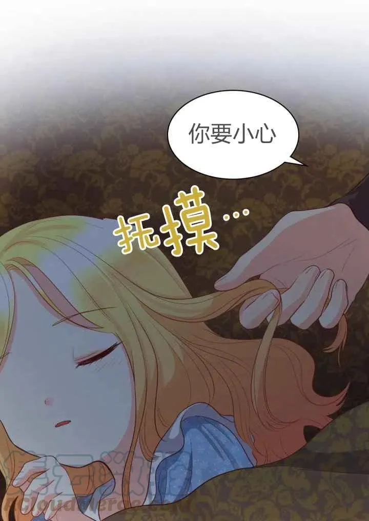 第19话 第46页
