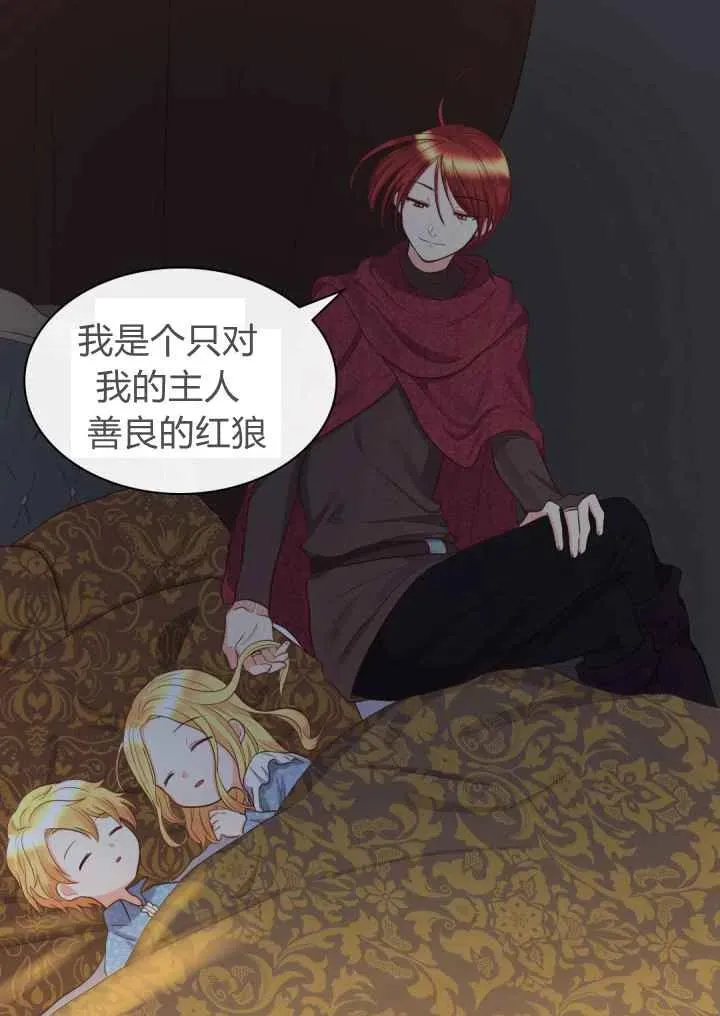 第19话 第47页