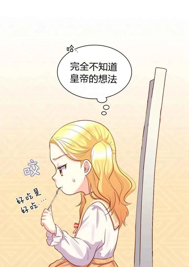 第20话 第24页