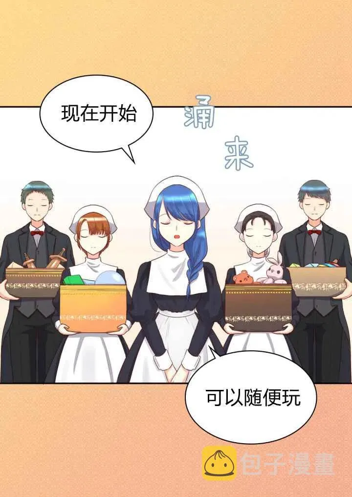 第20话 第28页