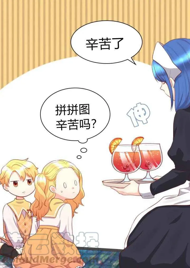 第20话 第35页
