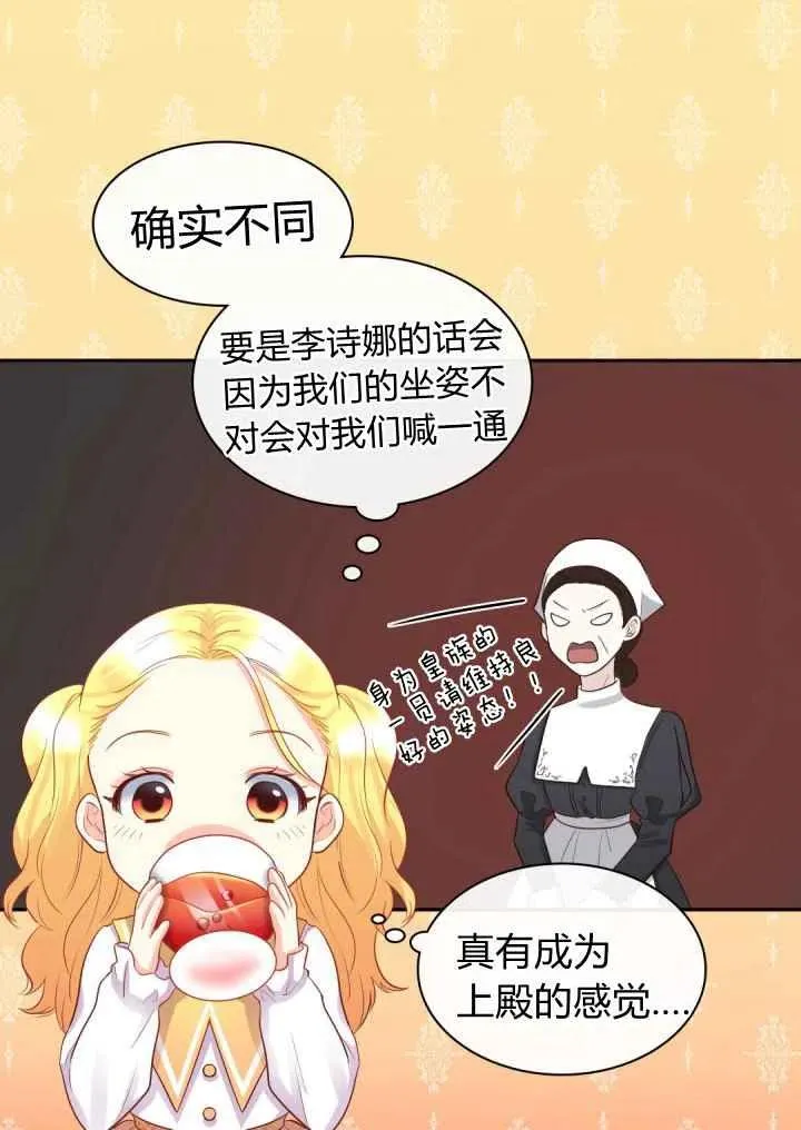 第20话 第36页
