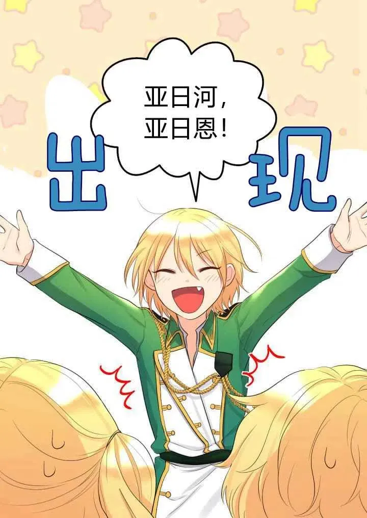 第21话 第5页