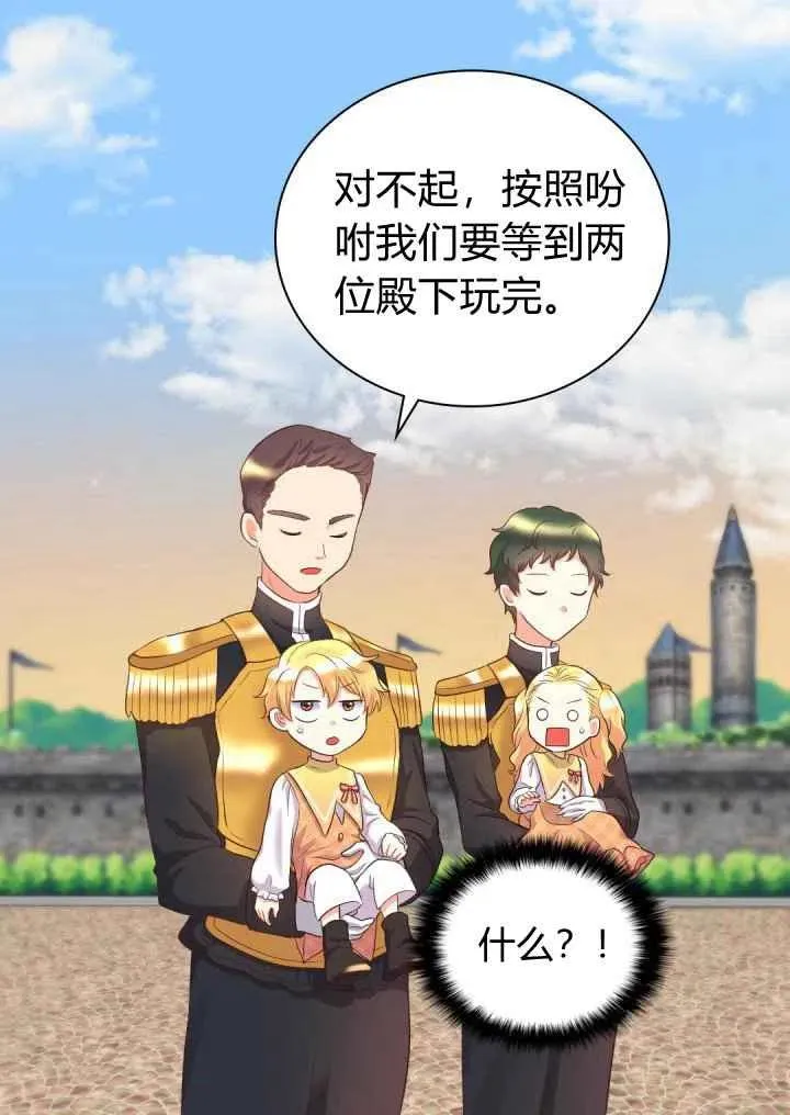 第21话 第9页