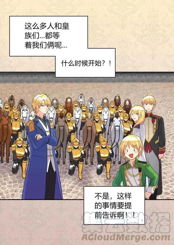 第21话 第10页