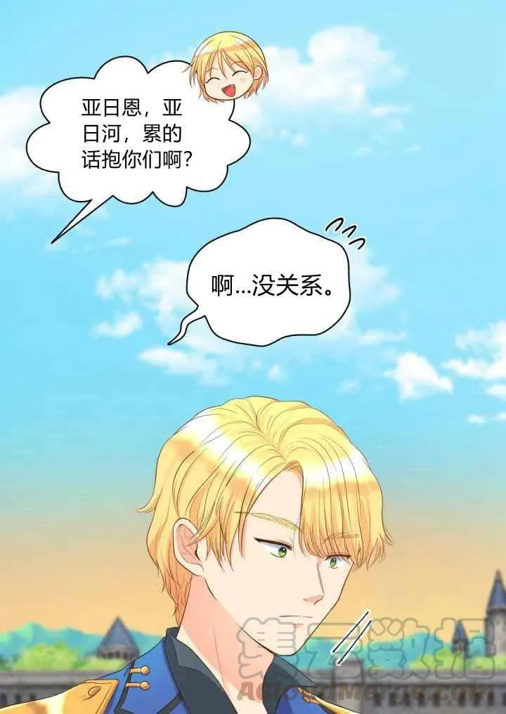 第21话 第13页