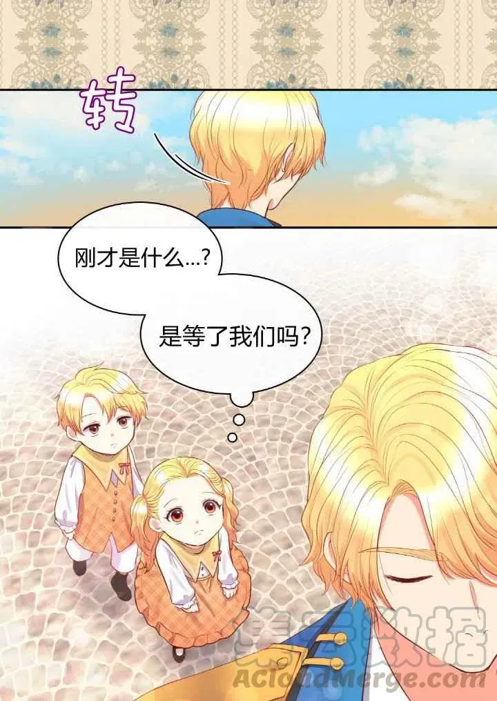 第21话 第16页