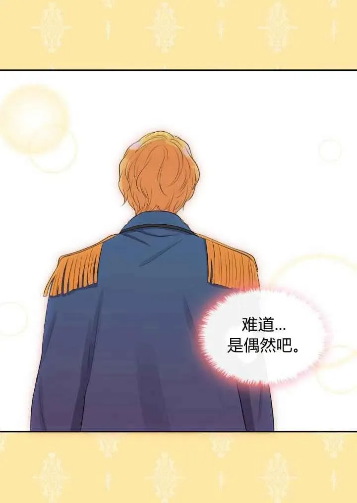 第21话 第17页