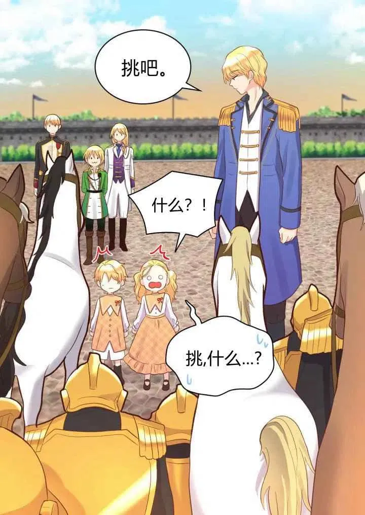 第21话 第18页