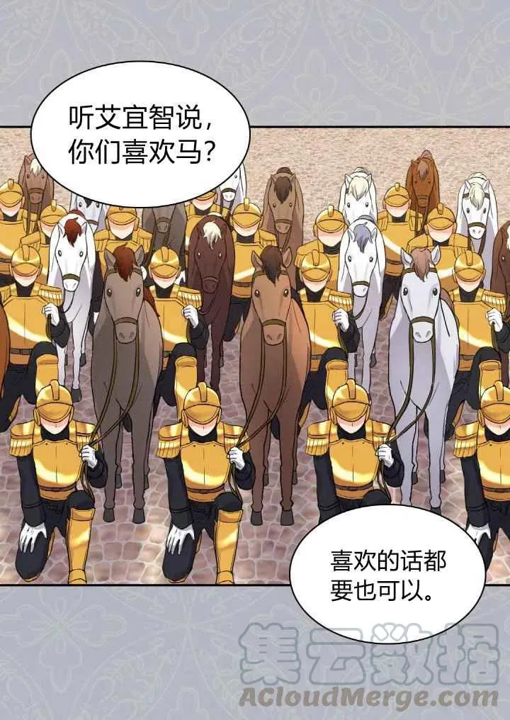 第21话 第19页