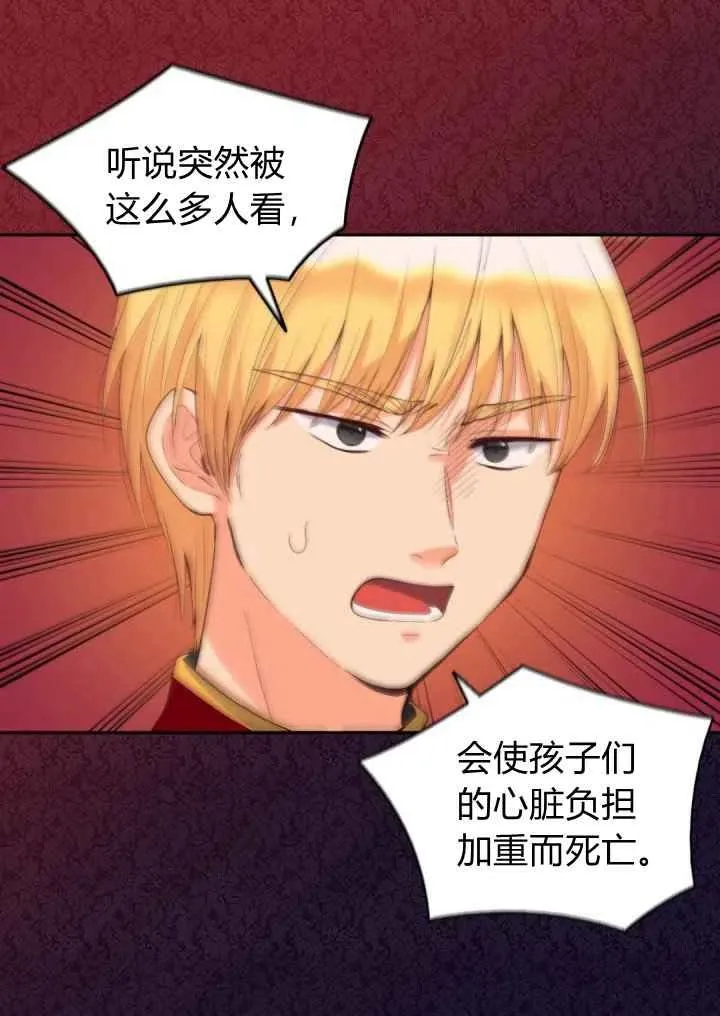 第21话 第24页