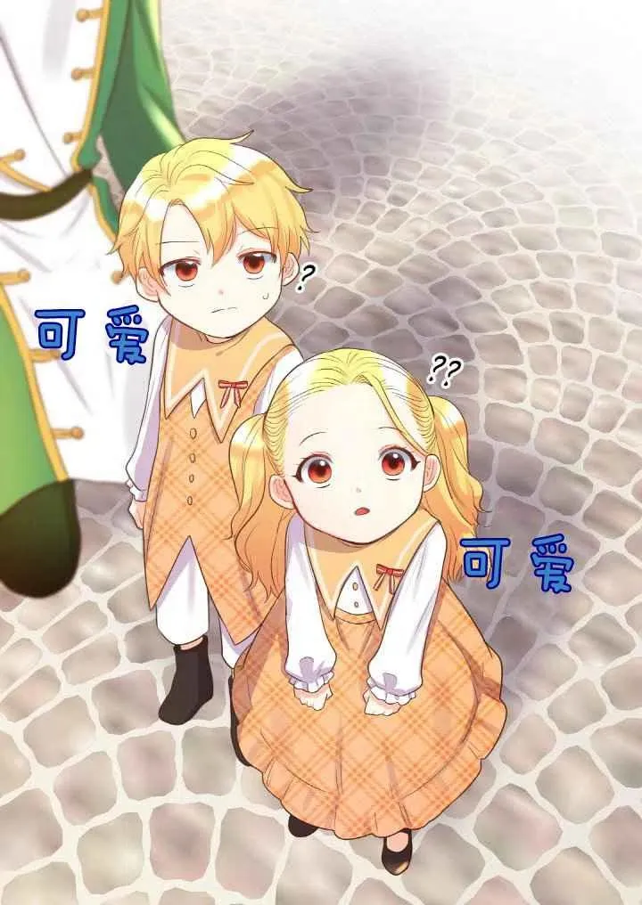 第21话 第27页