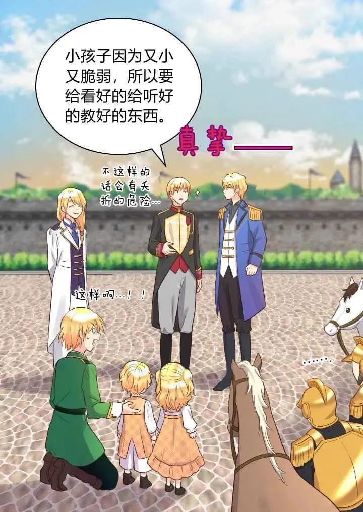 第21话 第30页