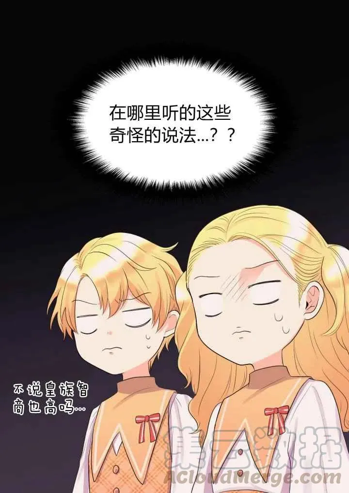 第21话 第31页