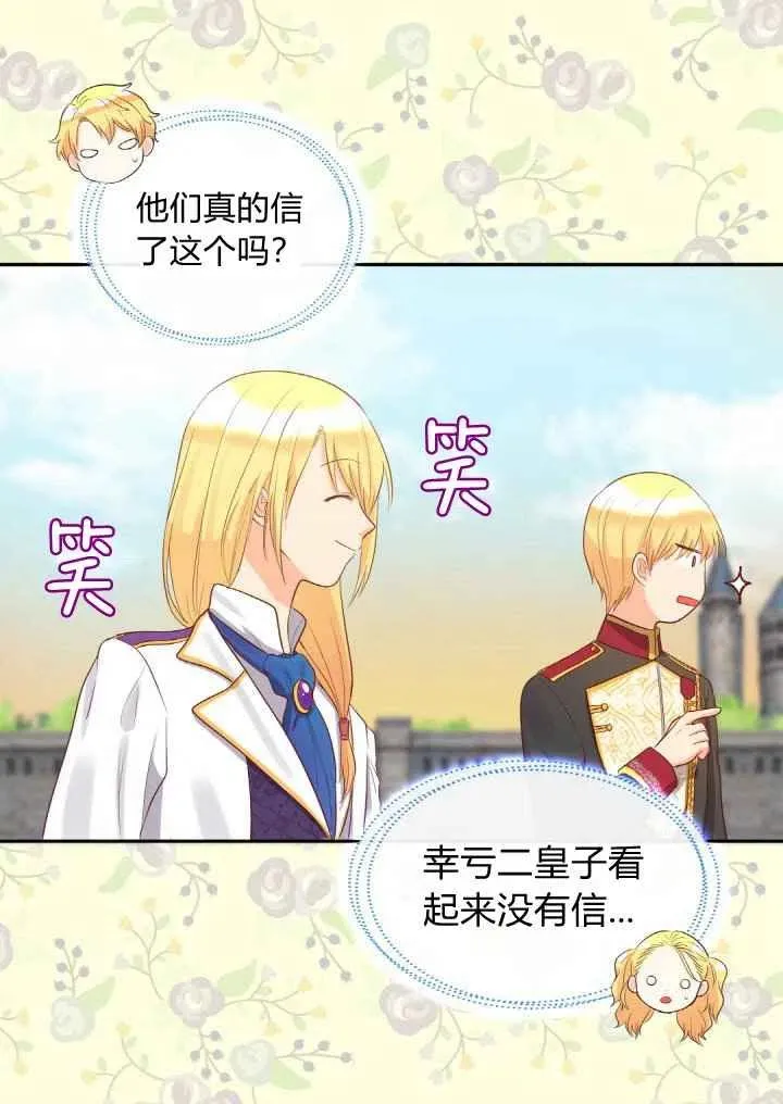 第21话 第32页