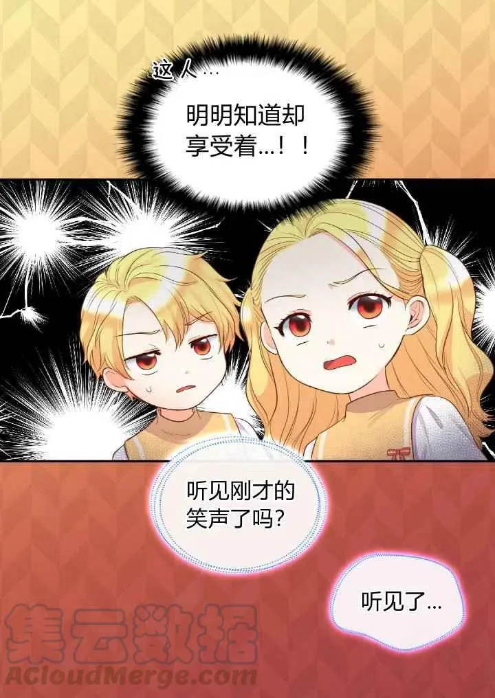 第21话 第34页
