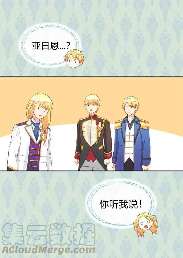 第21话 第37页