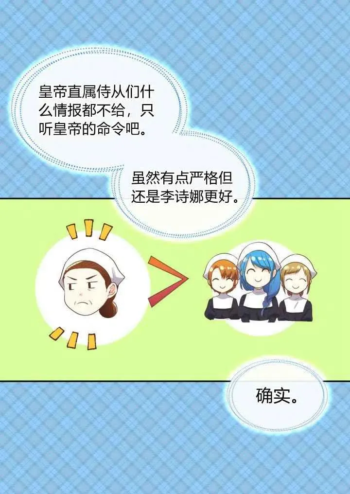 第21话 第39页