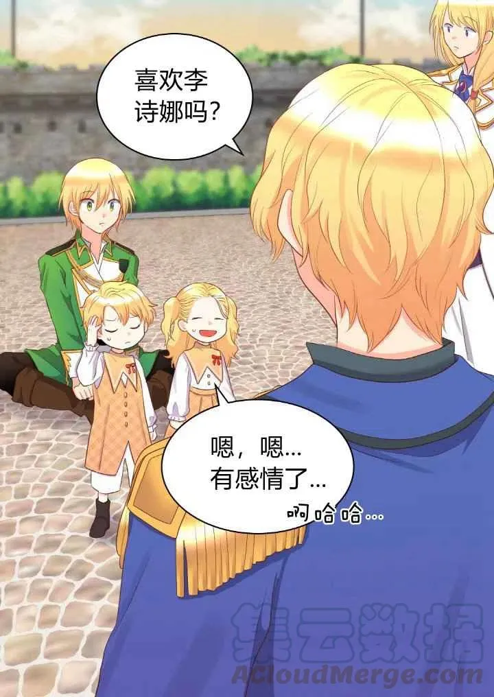 第21话 第40页