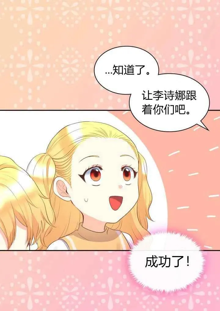 第21话 第41页