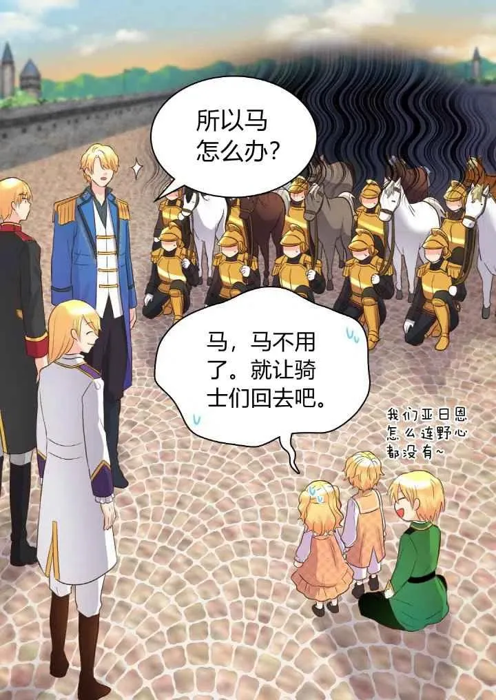 第21话 第44页