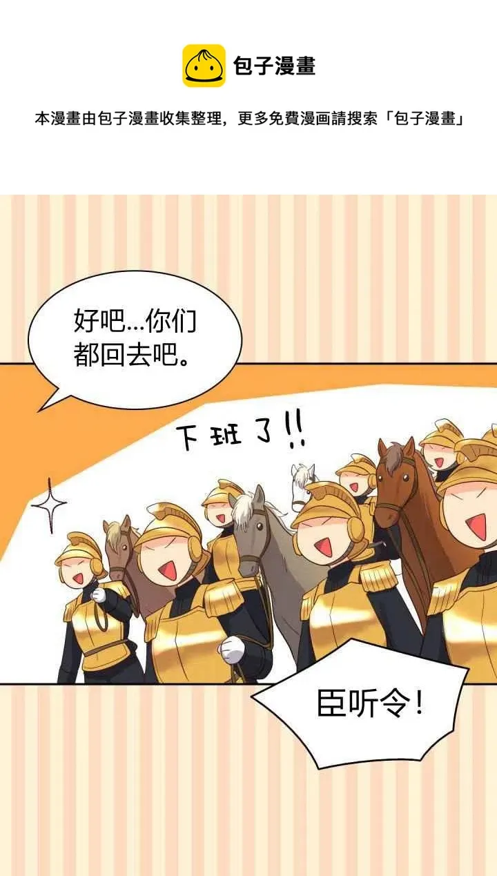 第21话 第45页