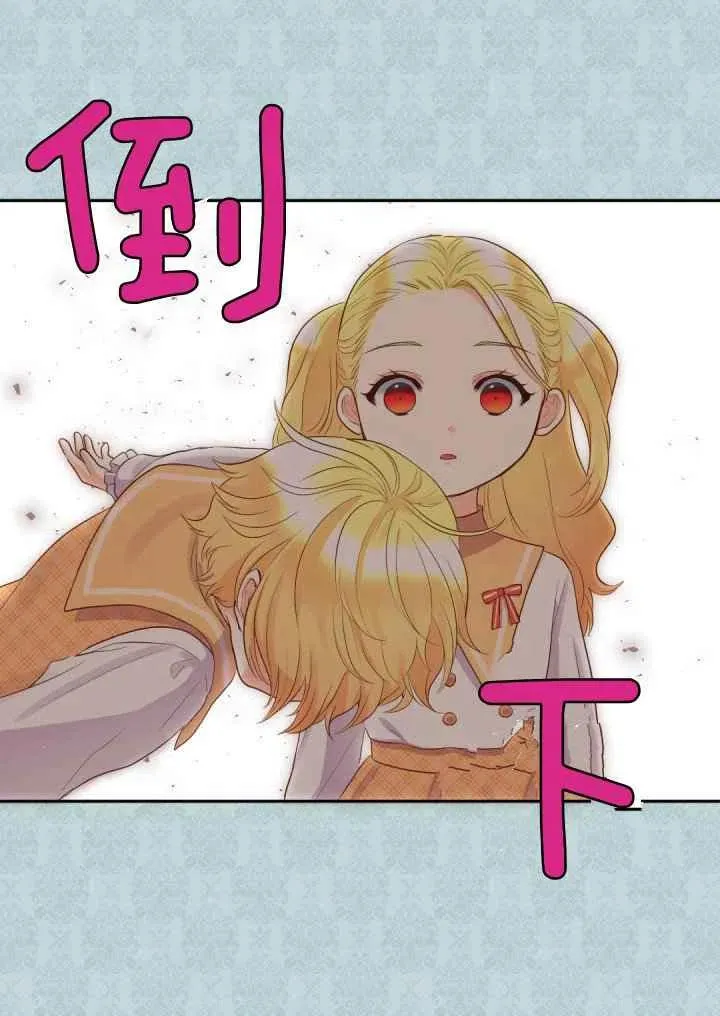第21话 第47页