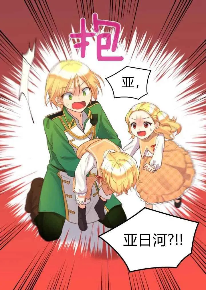 第21话 第48页