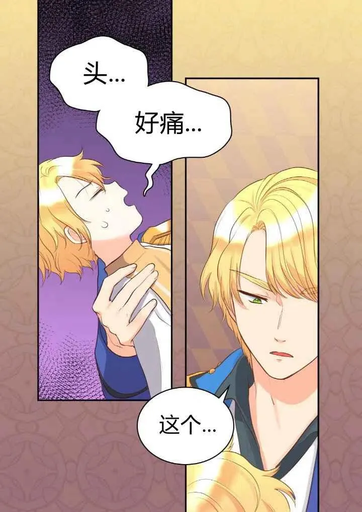 第21话 第50页